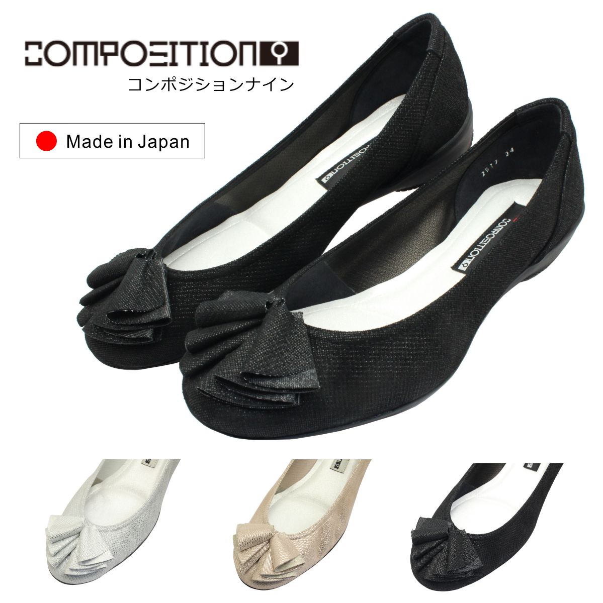 楽天市場】composition Blow コンポジション ブロー レディース