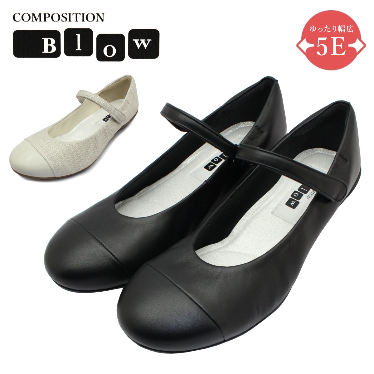 コンポジション　レイン　バレエシューズ　ウェッジソール コンポジション レイン バレエシューズ ウェッジソール