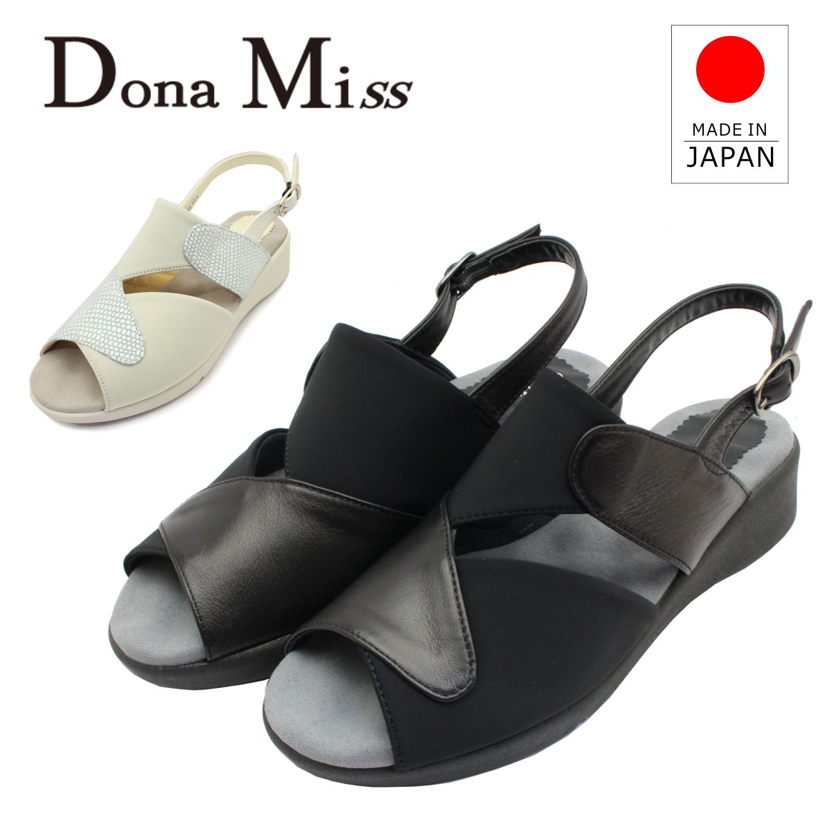 Dona Miss レディース 楽天市場】Dona Miss ドナミス 1333-1 1333 レディース サンダル