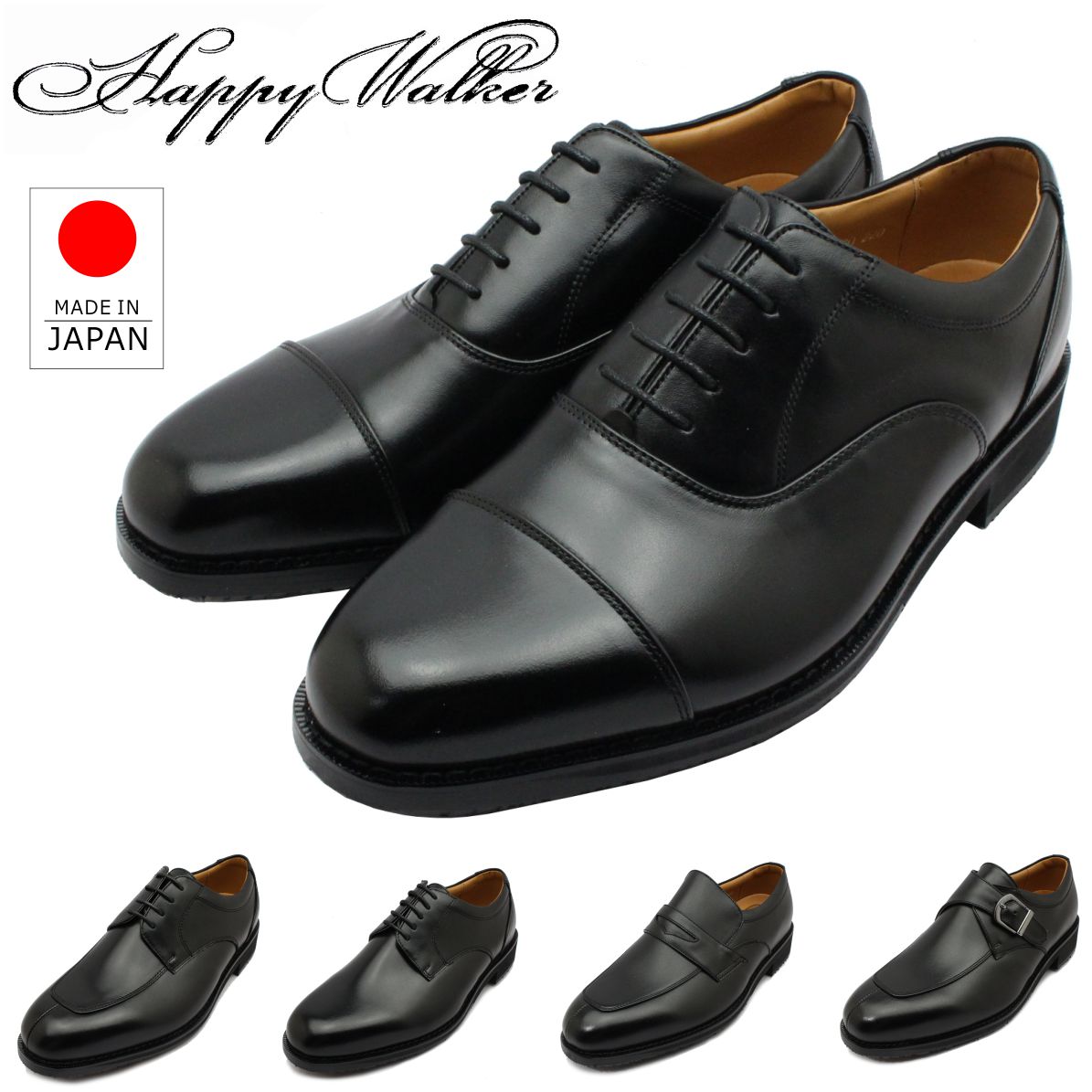 美品✨Hush Puppies 大塚製靴✨タッセル　ウィング✨ローファー　25 楽天市場】ハッピーウォーカー (Happy Walker) メンズ 靴