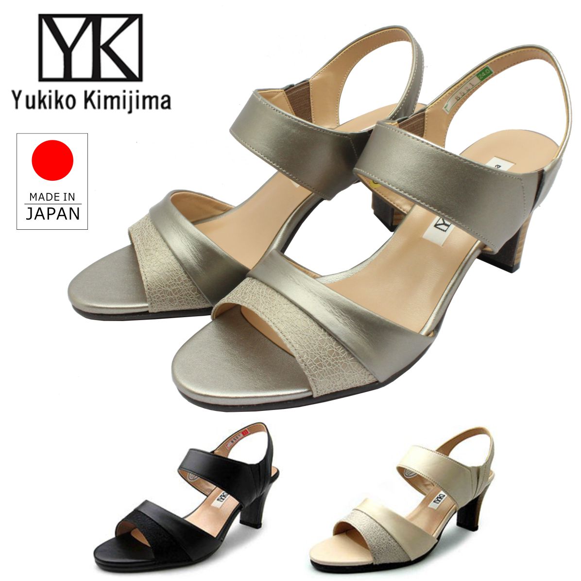 楽天市場】ユキコ キミジマ Yukiko Kimijima レディース サンダル
