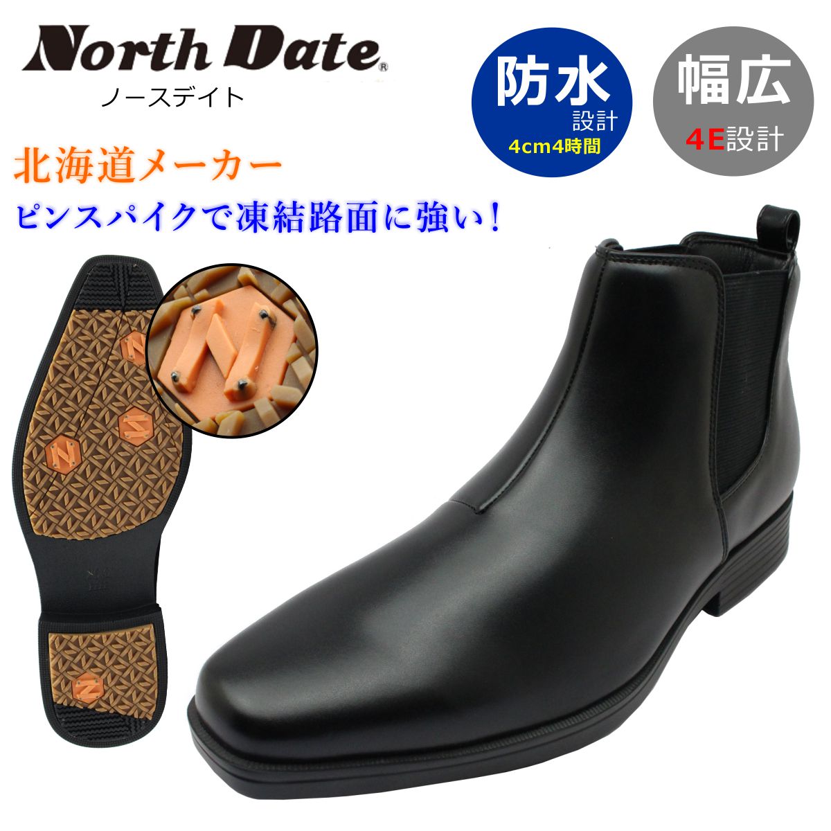 楽天市場】NORTH DATE ノースデイト メンズ スノーブーツ スパイク