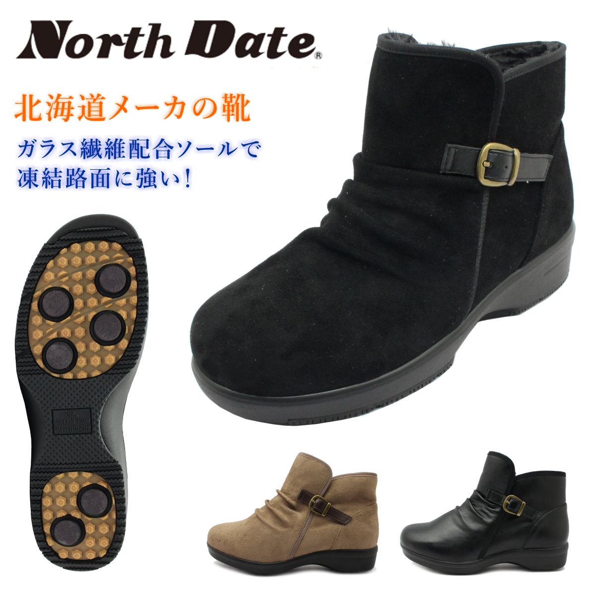 楽天市場】ノースデイト NORTH DATE レディース スパイク スノーブーツ