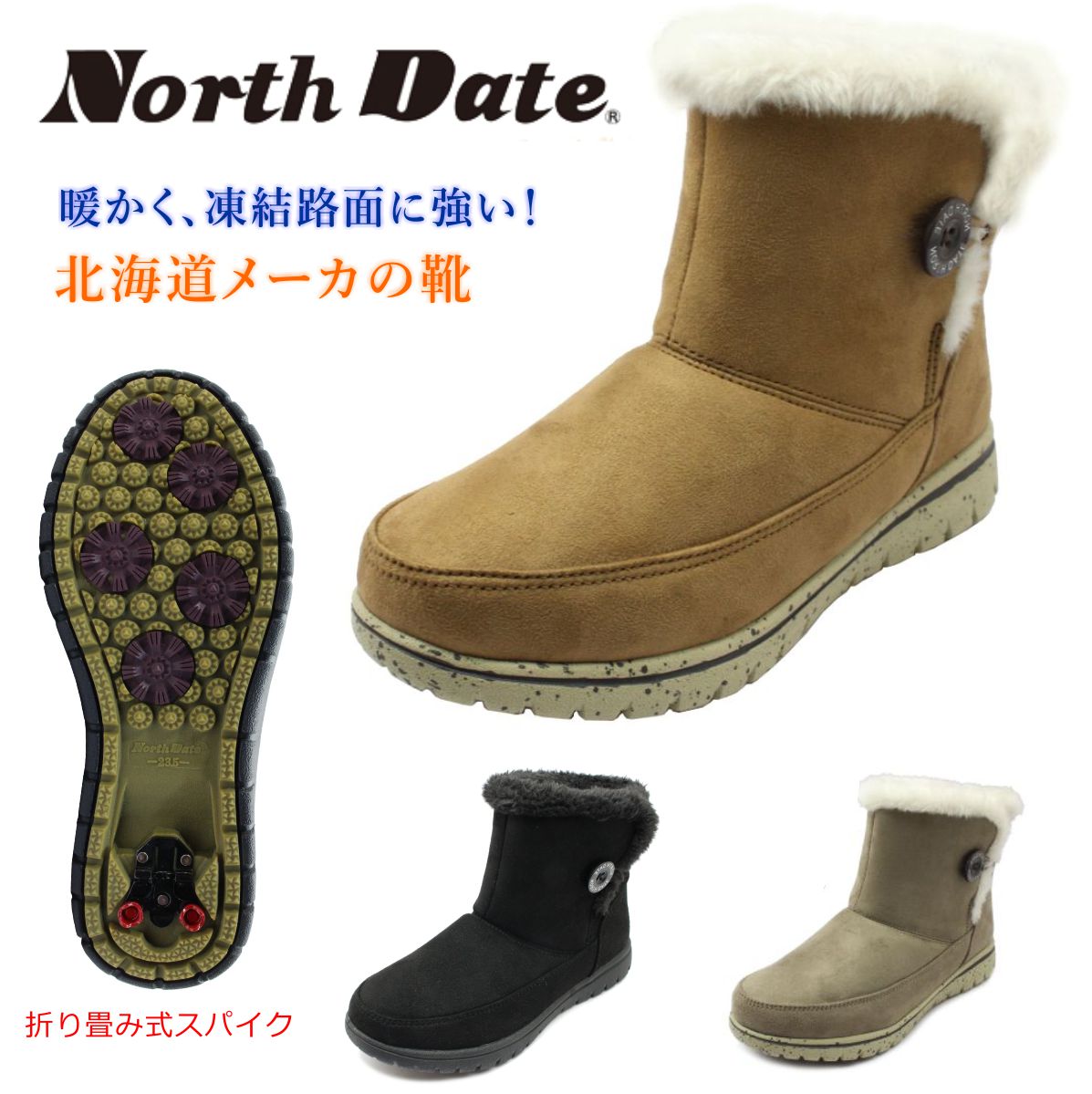 楽天市場】mineRelax マインリラックス アキレス レディース ブーツ 4E