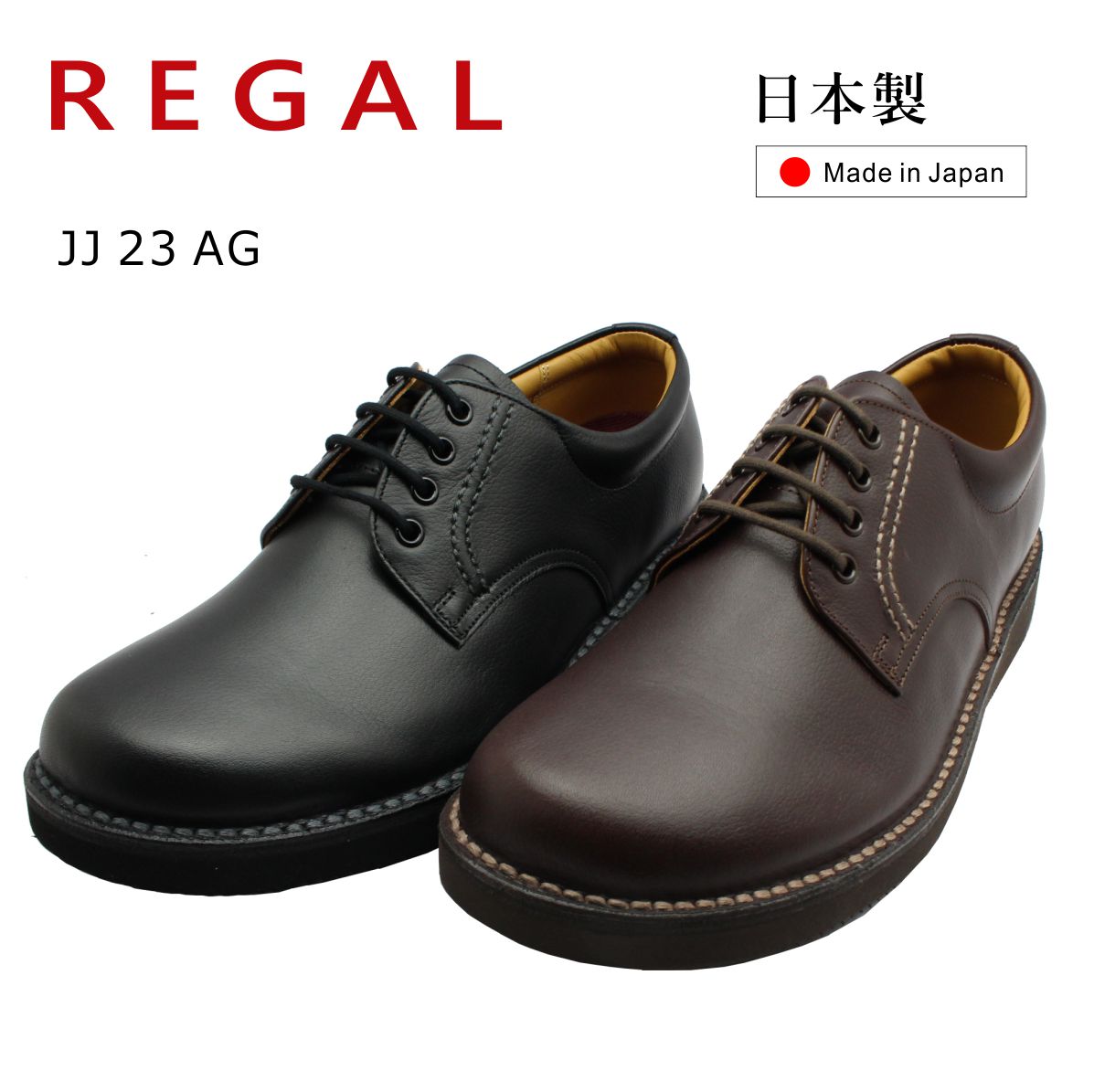 極上美品 25 リーガルウォーカー PTB Vibram ビジネスシューズ 焦茶 hg605wbl-top.jpg