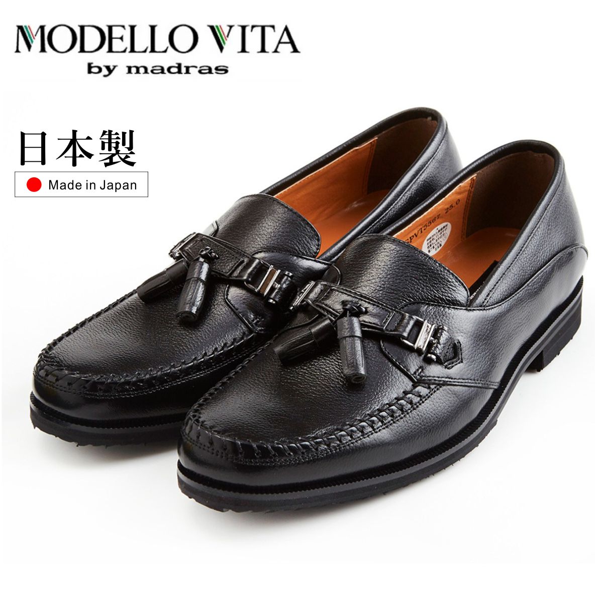 【楽天市場】モデロヴィータ MODELLO VITA メンズ タッセル スリッポン ビジネスシューズ SPVT 5567 本革 日本製 ...