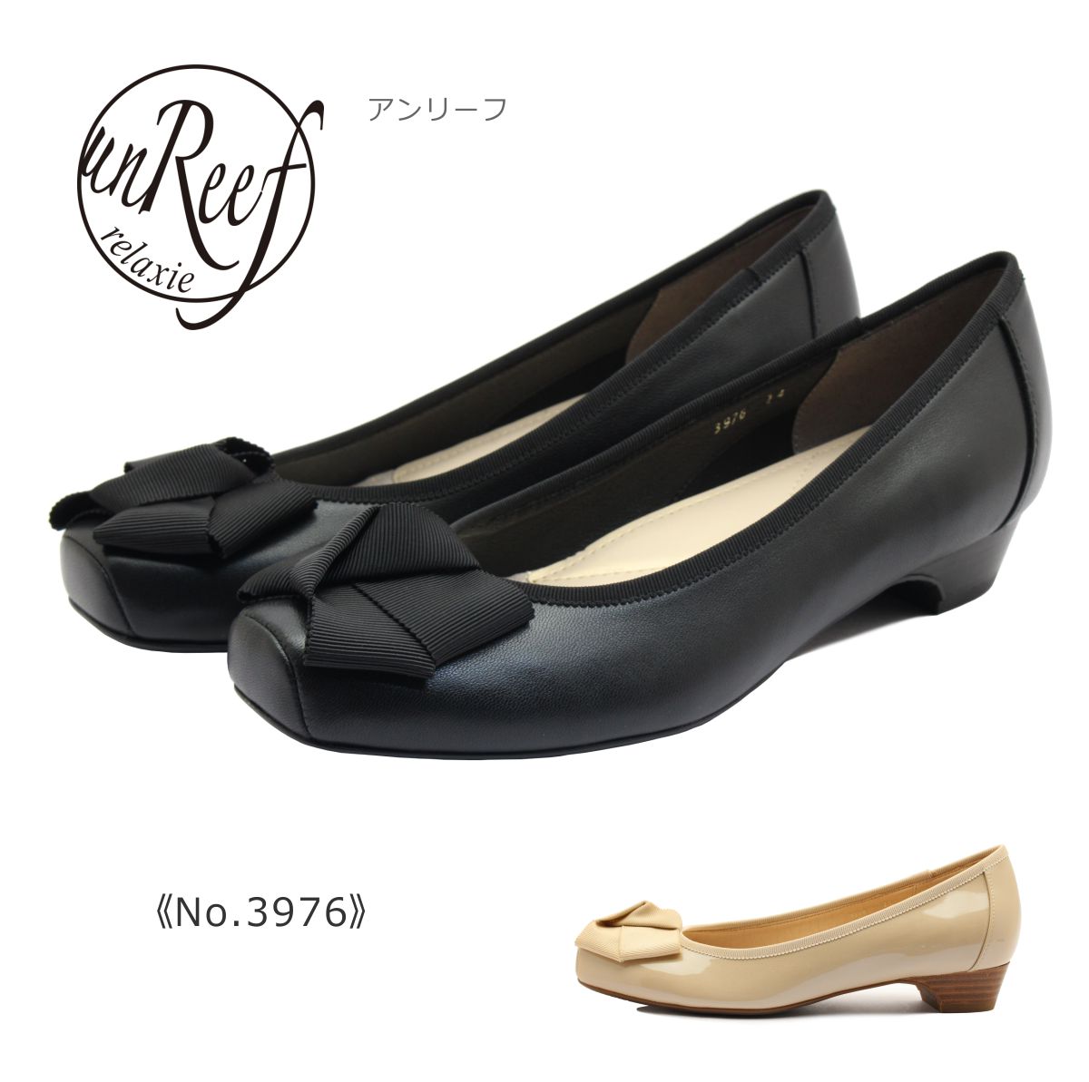 楽天市場】unReef アンリーフ レディース パンプス 3871 ラウンド