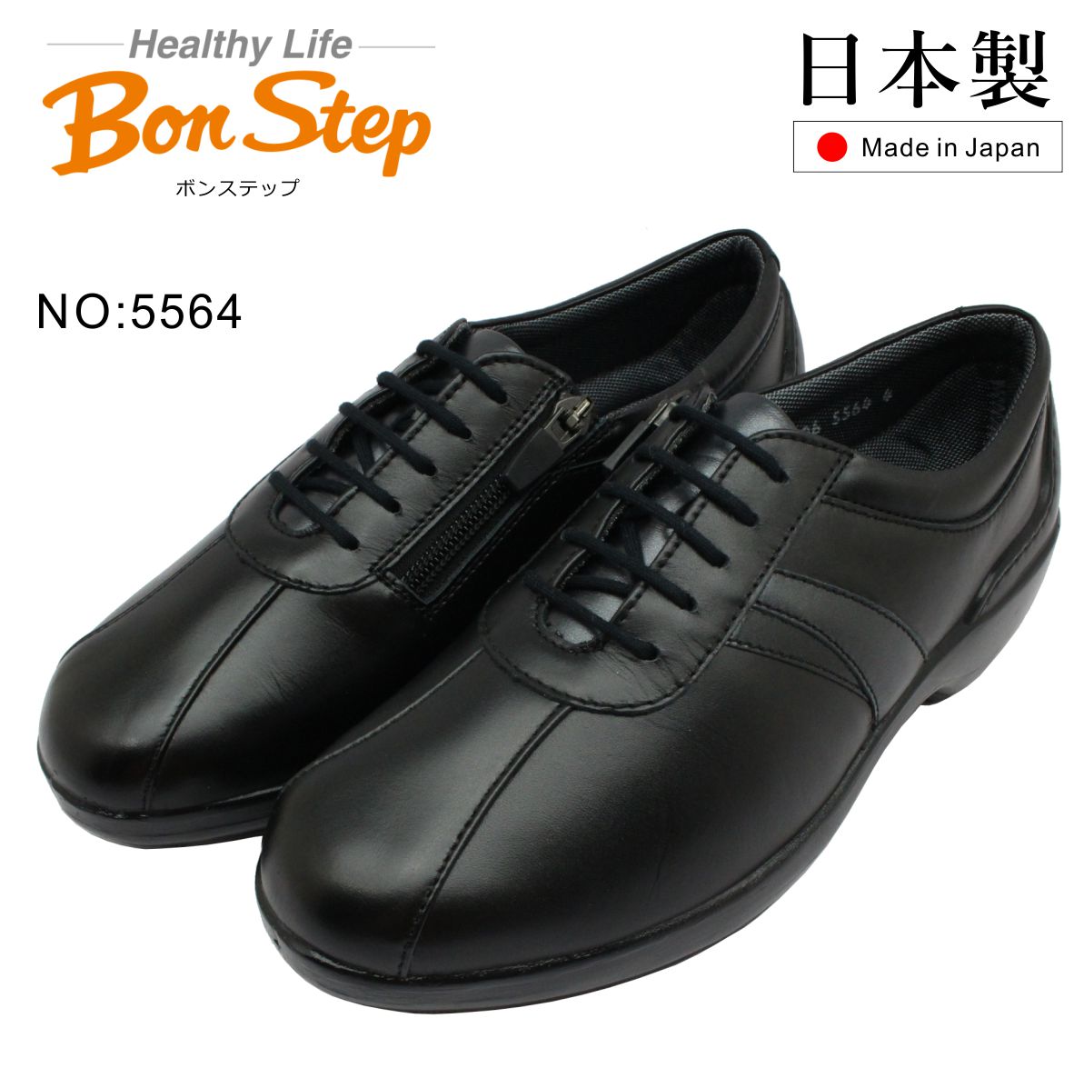 楽天市場】ボンステップ Bon Step レディース 5657 外反母趾対応