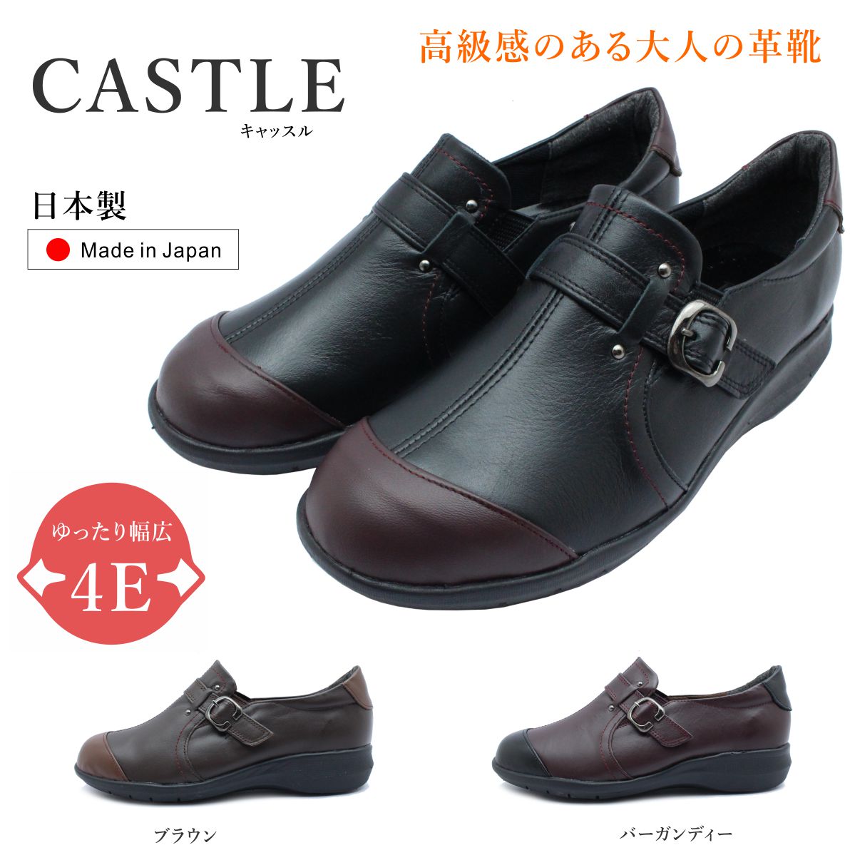 【Ganter】【 ガンター】　　　　　　オーソペディックシューズ 楽天市場】ガンター（Ganter) レディース 靴 オーソペディック