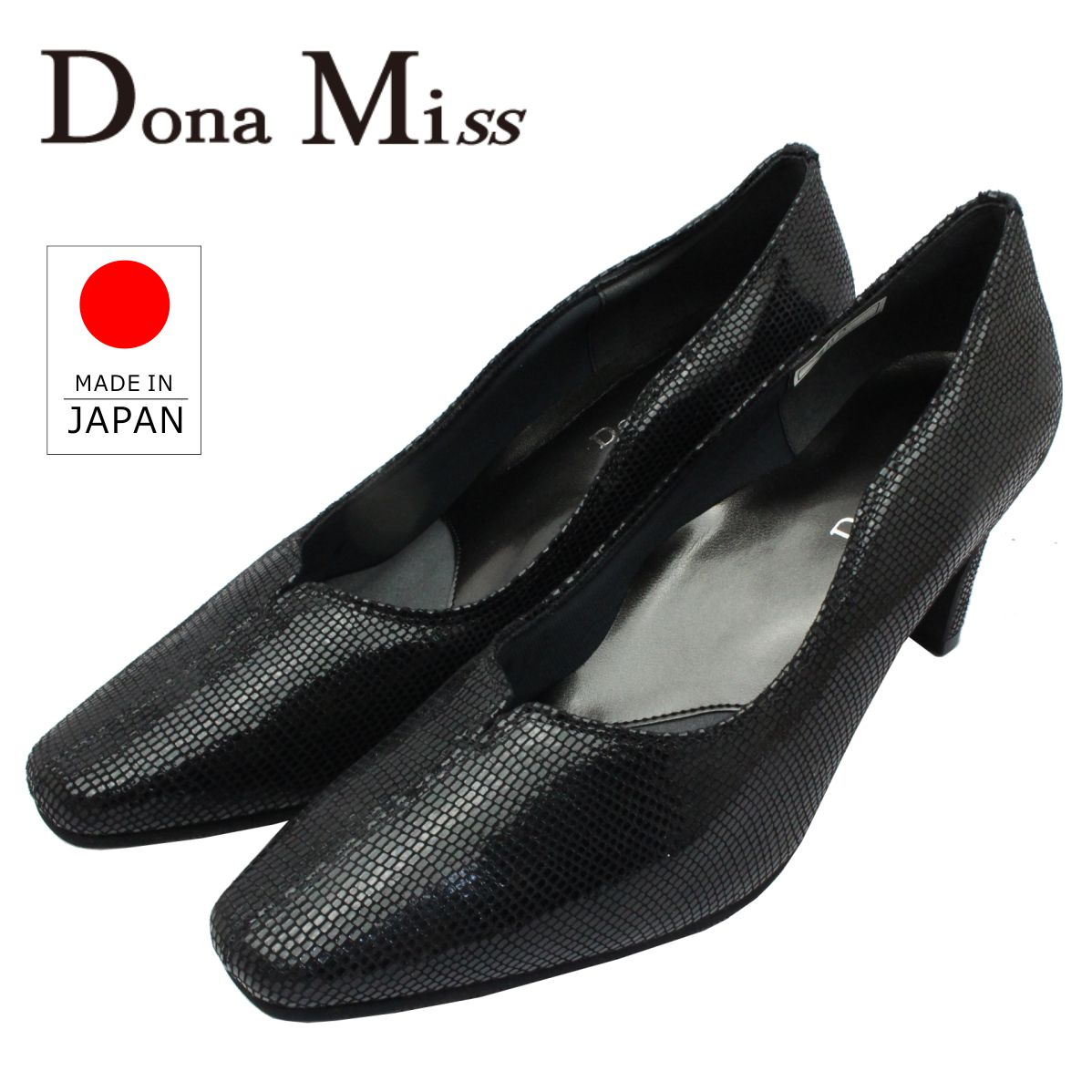 Dona Miss ドナミス レディース パンプス 3E 402 スクエア 本革 日本製 クロ ブラック T｜ミッキー靴店