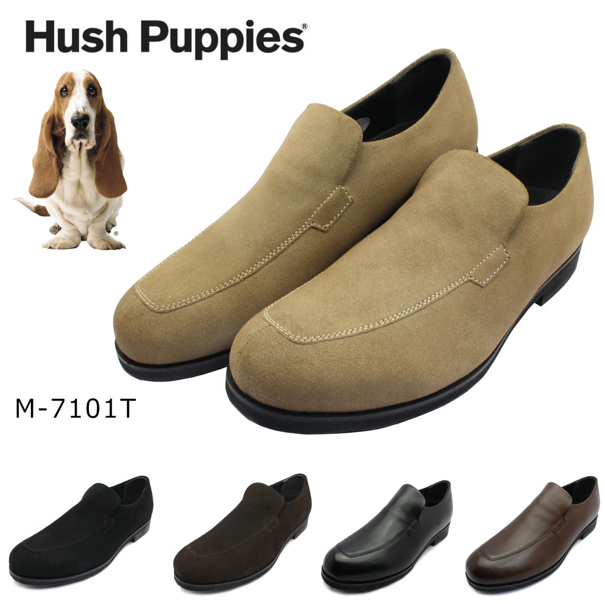 ハッシュパピー メンズ M-7101T カジュアルシューズ スリッポン 本革 7101T Hush Puppies｜ミッキー靴店