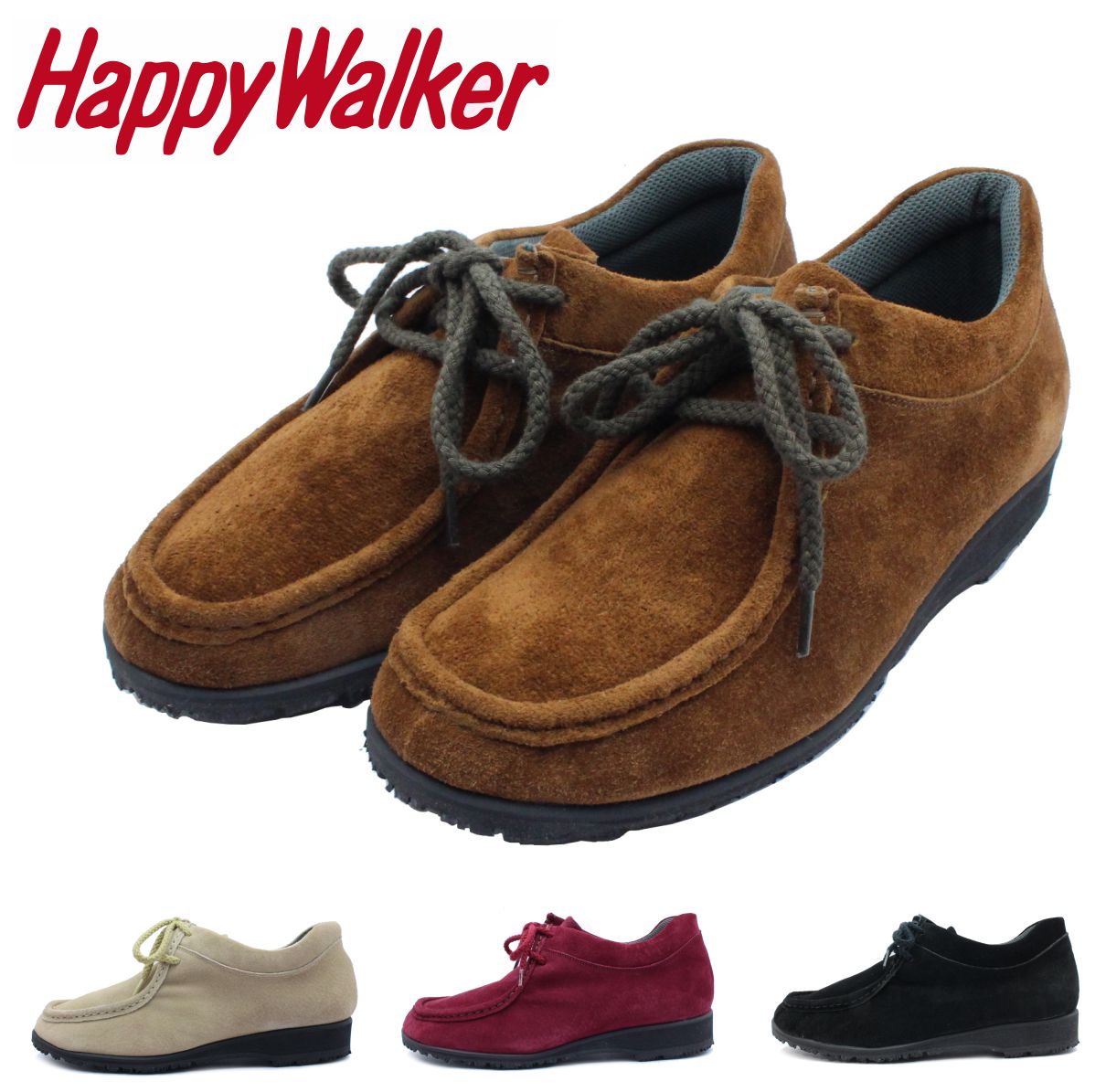 Happy Walker ハッピーウォーカー レディース HWL-2712 心地よいシューズ 雪道相応う 防滑 なめし革 スエードクロス モカシン ワラビー 日本製 2712 亭主もち 靴