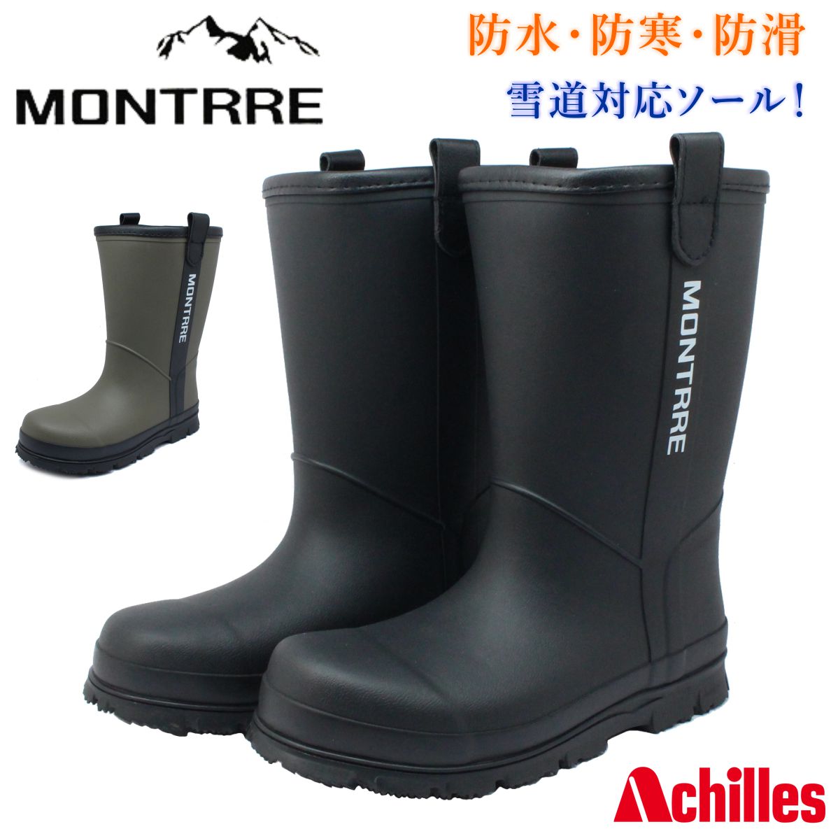 クーポン配布中】ACHILLES MONTRRE アキレスモントレ レディース