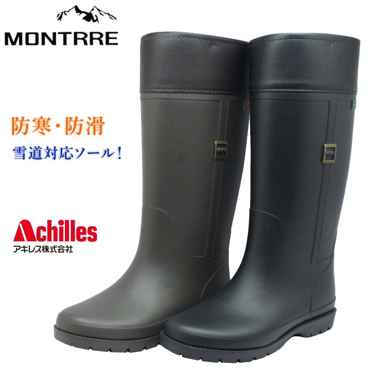 靴 hnr 楽天市場】ヒロミチナカノ レディース ショートブーツ 防水 防滑 防寒