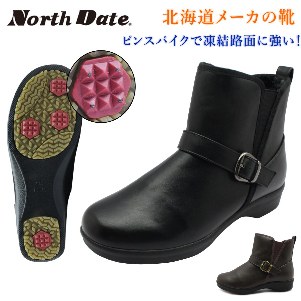冬靴、ノースデイト 楽天市場】【早期予約ポイント9倍】 ノースデイト NORTH DATE