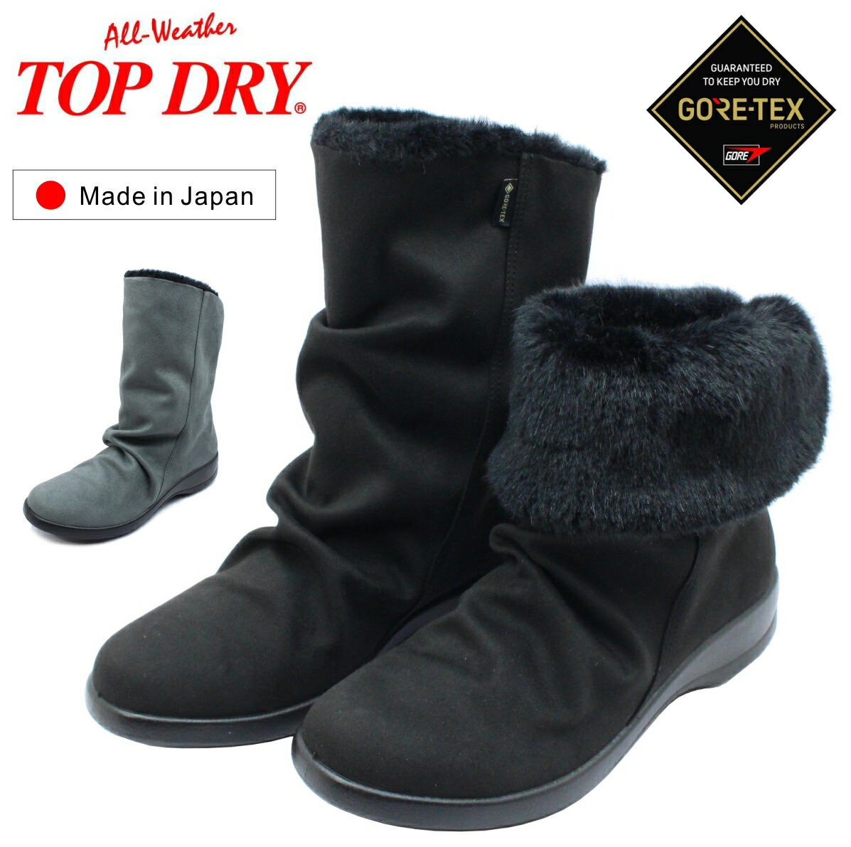 TOP DRYトップドライ TDY3998 レディース ゴアテックス 防水 防滑 シュートブーツ ハーフ丈 レイン スノー GORE-TEX 3998 日本製