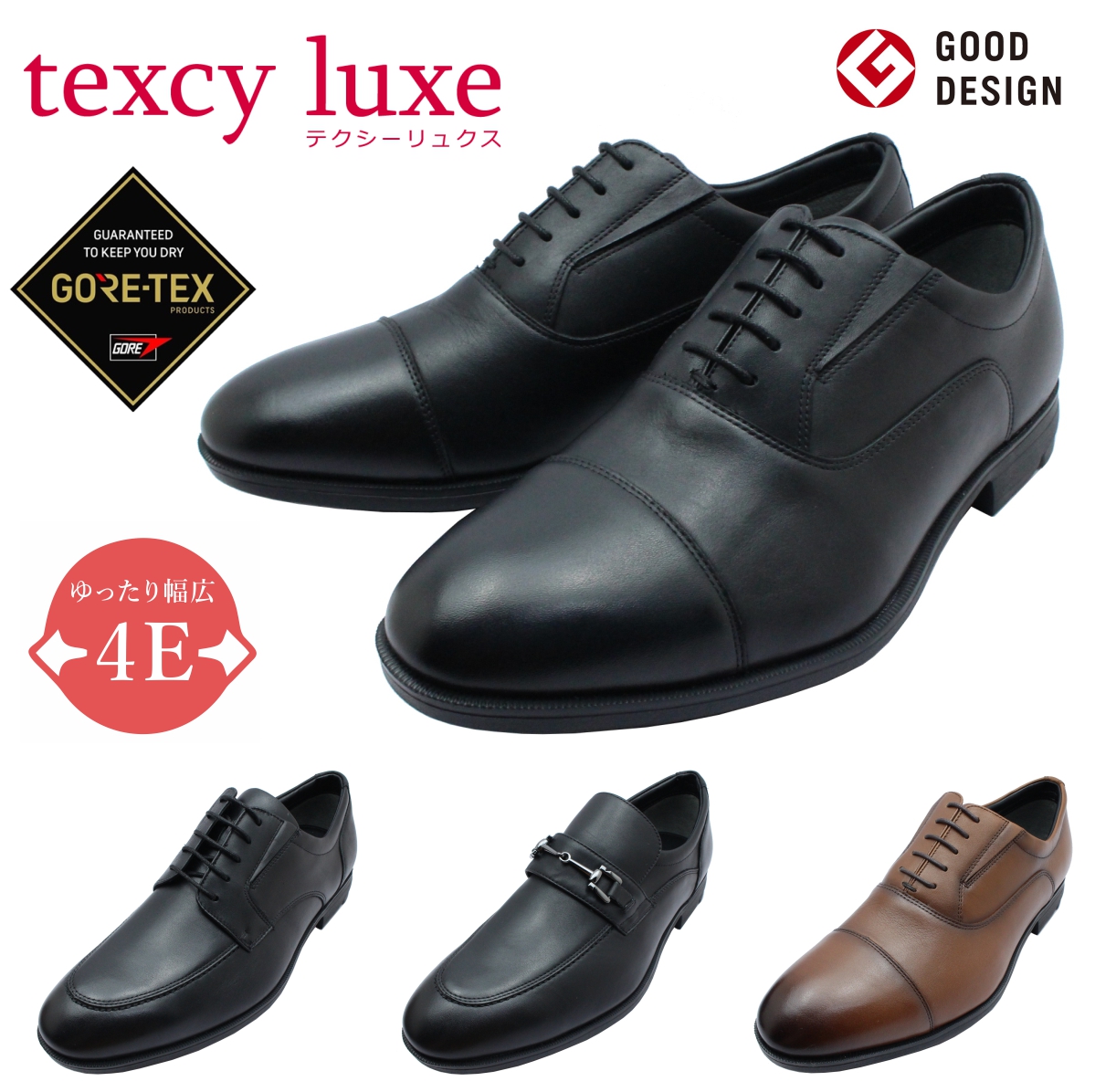 楽天市場】asics texcy luxe メンズ GORE-TEX レザー ビジネス