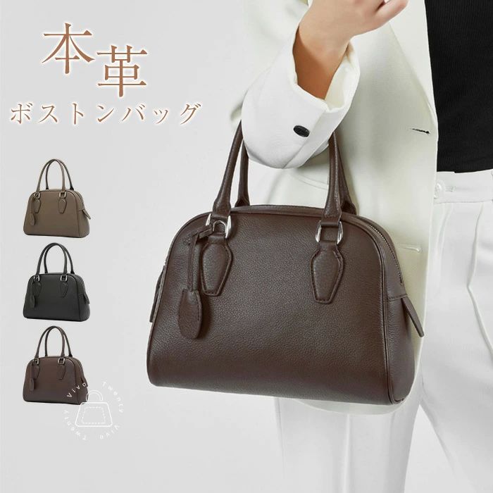 斜め掛 手提げ 2way 通勤バッグ 軽量 大人 本革 ショルダーバッグ レザー トートバッグ 小さめ レディース ボストンバッグ 本革
