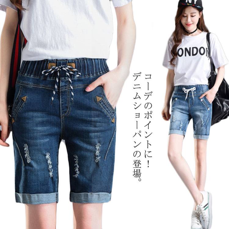 マウジー　デニム　ショートパンツ　ホットパンツ　ハーフパンツ　ダメージ moussy - マウジー フリンジ デニムショートパンツ ハーフ