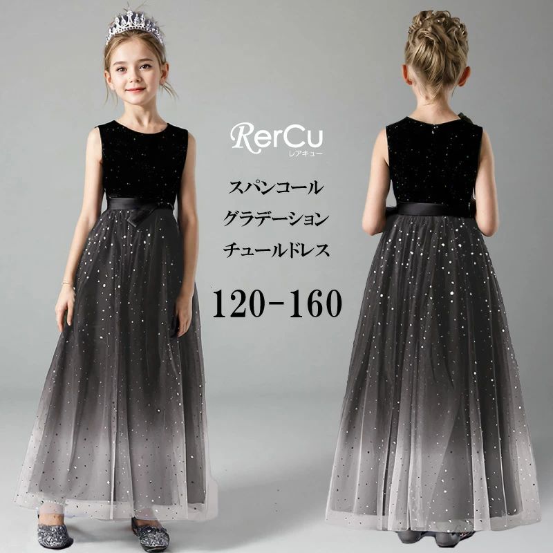 リン フラワーガール 誕生日 発表会 キッズ 子ども 高校生 中学生 上品 ベロア ピアノ発表会 結婚式 発表会 女の子 ドレス 子供