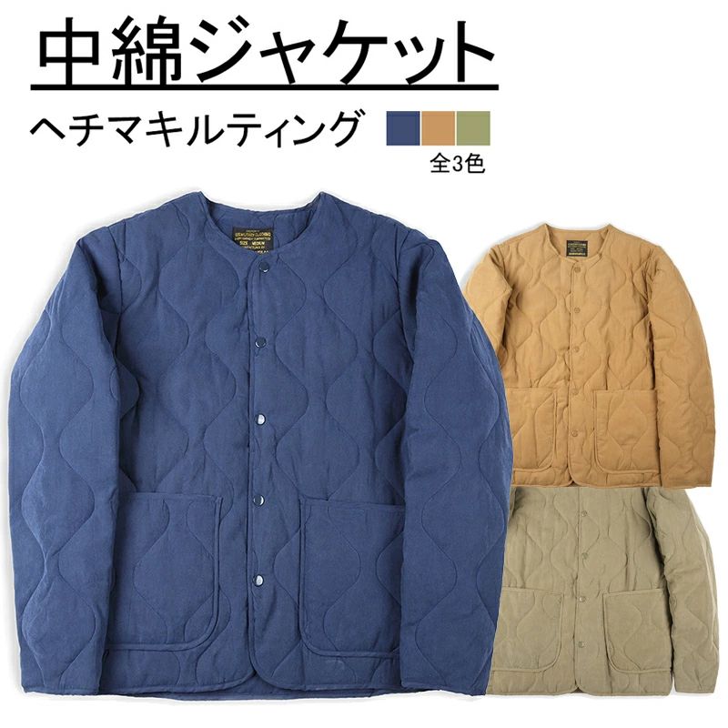 暖か 作業着 シングルブレスト ゆったり コート ジャケット レトロ メンズ ヘチマキルティング フライトジャケット アメカジ M65
