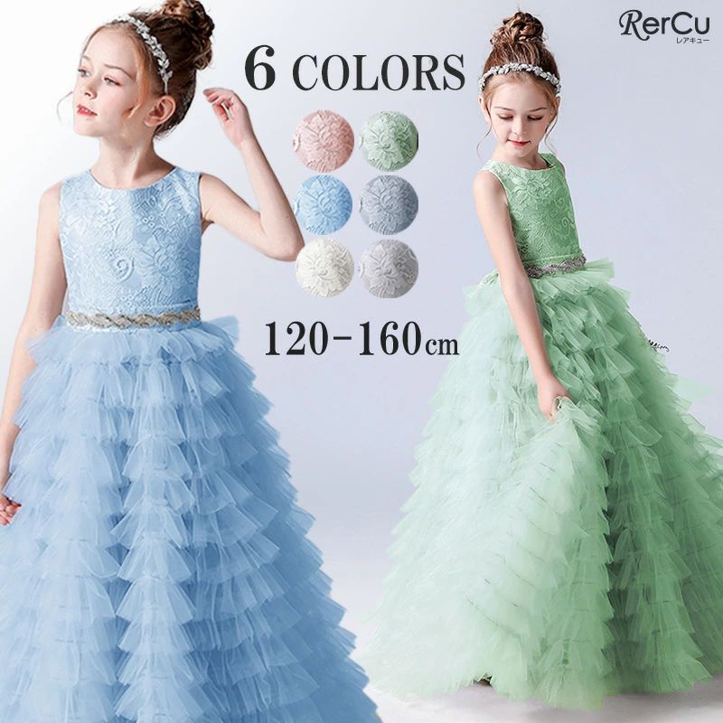子供 発表会 ドレス キッズ 子ども 上品 シンプル 豪華 ロングドレス バイオリン ふわふわ フラワーガール 結婚式 ドレス 発表会