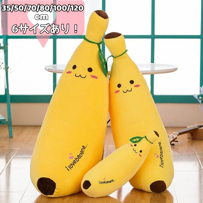 ふわふわ 抱きまくら だきまくら クッション 可愛い 大きい
