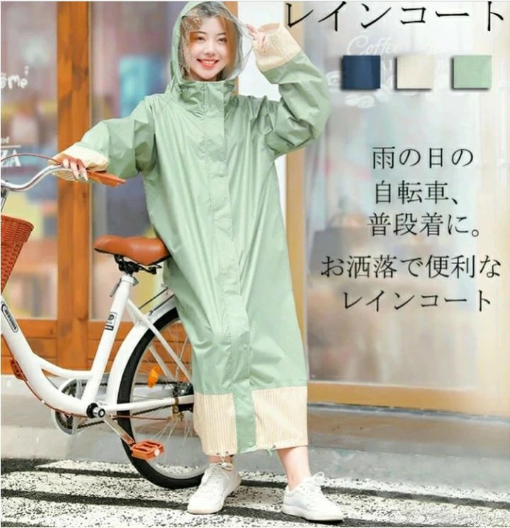 レディース レインコート ロング丈 自転車 リュック対応 レディース レインウェア 通学 防風防水 雨具 梅雨対策 ポケット付き ロ