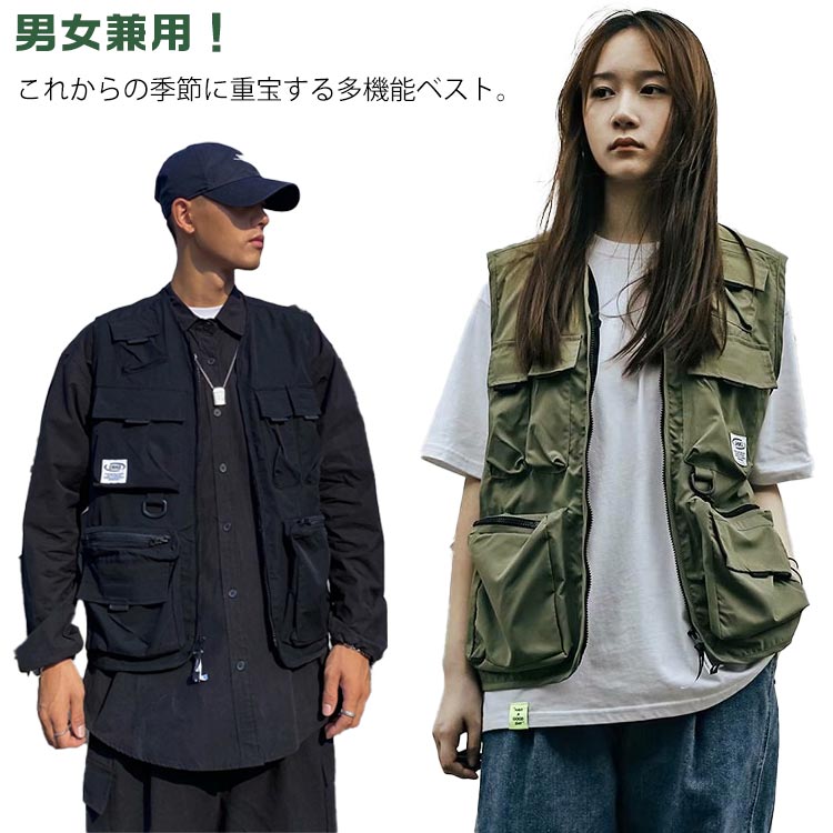 【楽天市場】男女兼用 アウトドア 渓流 原宿 ミリタリーベスト ベスト 登山 夏 メンズ レディース おしゃれ 多ポケット フィッシングベスト