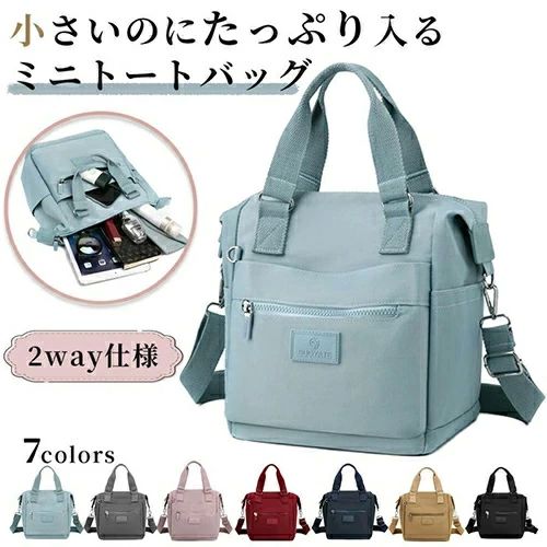 人気 マザーズバッグ 通勤 通学 20-50代 ポケット多機能 軽量 撥水 キャンバス ナイロン ショルダーバッグ 2way レディース