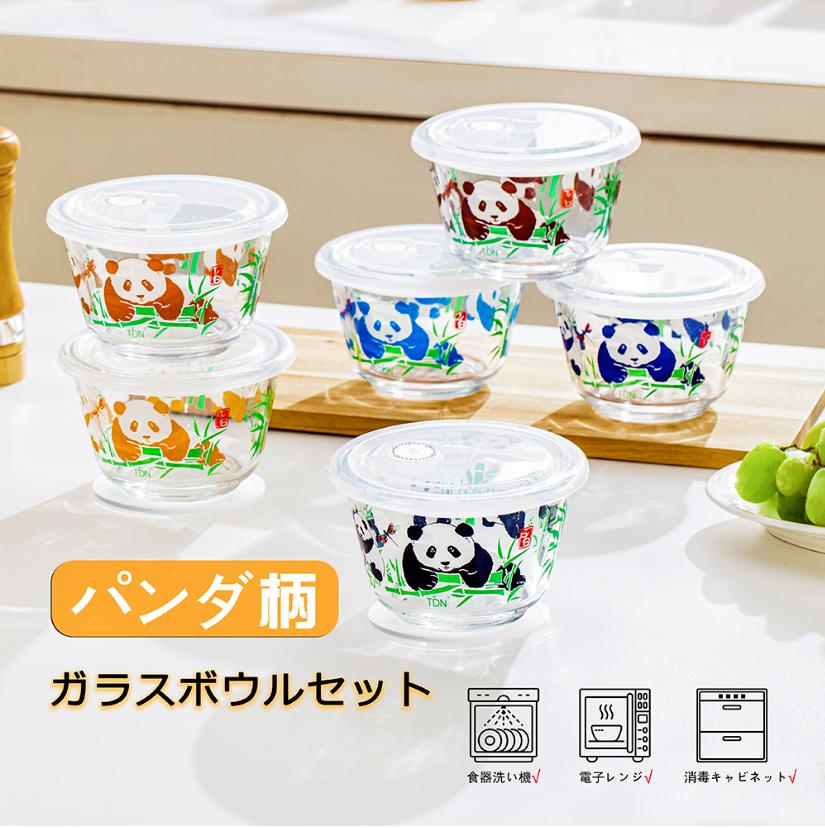 新生 グッズ パンダ 贈り物 保存器 丸型 BPAフリー 食器洗い機可 オーブン 電子レンジ対応 480ML 3個セット 耐熱容器 耐熱ガラス