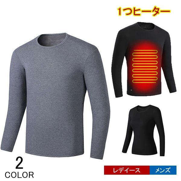 バッテリー給 ヒーター1枚内蔵 加熱 USB トップス 防寒 カジュアル 水洗い ニット ヒーター付き レディース メンス 電熱セーター 5,928円
