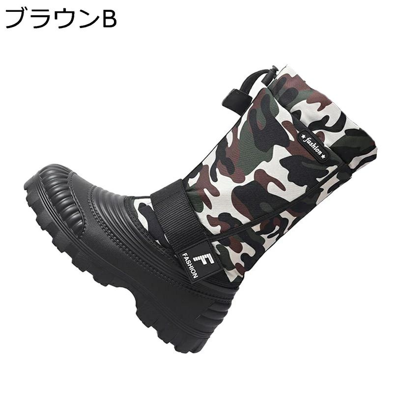 冬靴 スノーシューズ メンズ ロング丈 レインブーツ カモフラージュ 軽量 防寒ブーツ 裏ボア ウインター 雨 暖かい 防寒 防水 耐