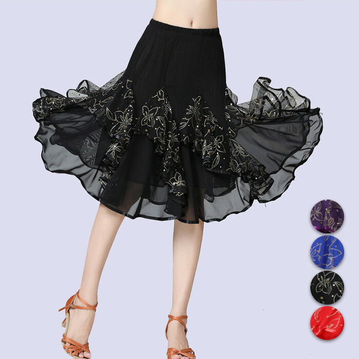 楽天市場】送料無料 社交ダンス スカート フリルスカート 社交ダンス