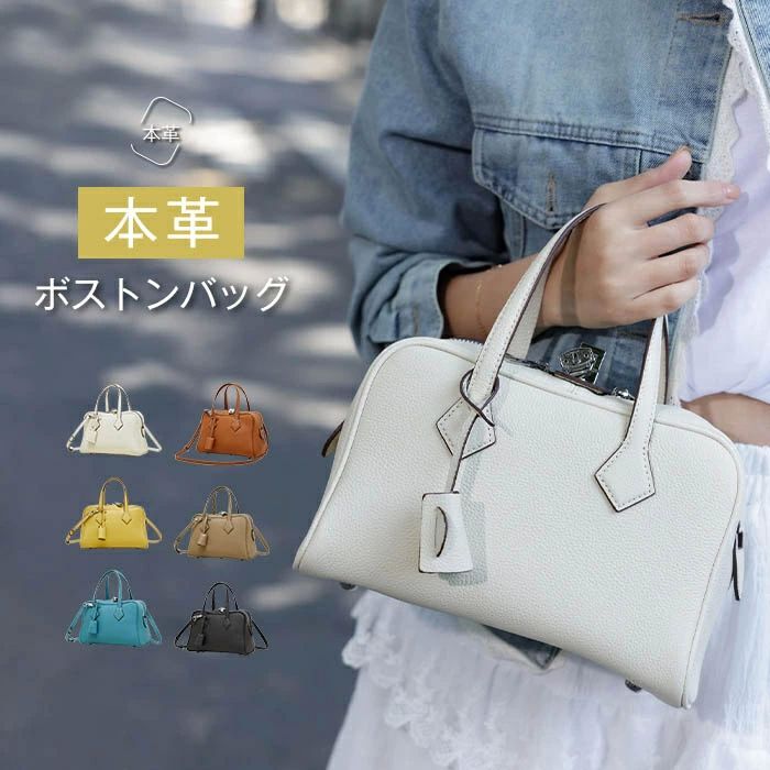 軽量 斜め掛けバッグ 軽いバッグ 柔らか 通勤バッグ レザー ボストンバッグ 本革 ショルダーバッグ レディース 2wayバッグ 本革
