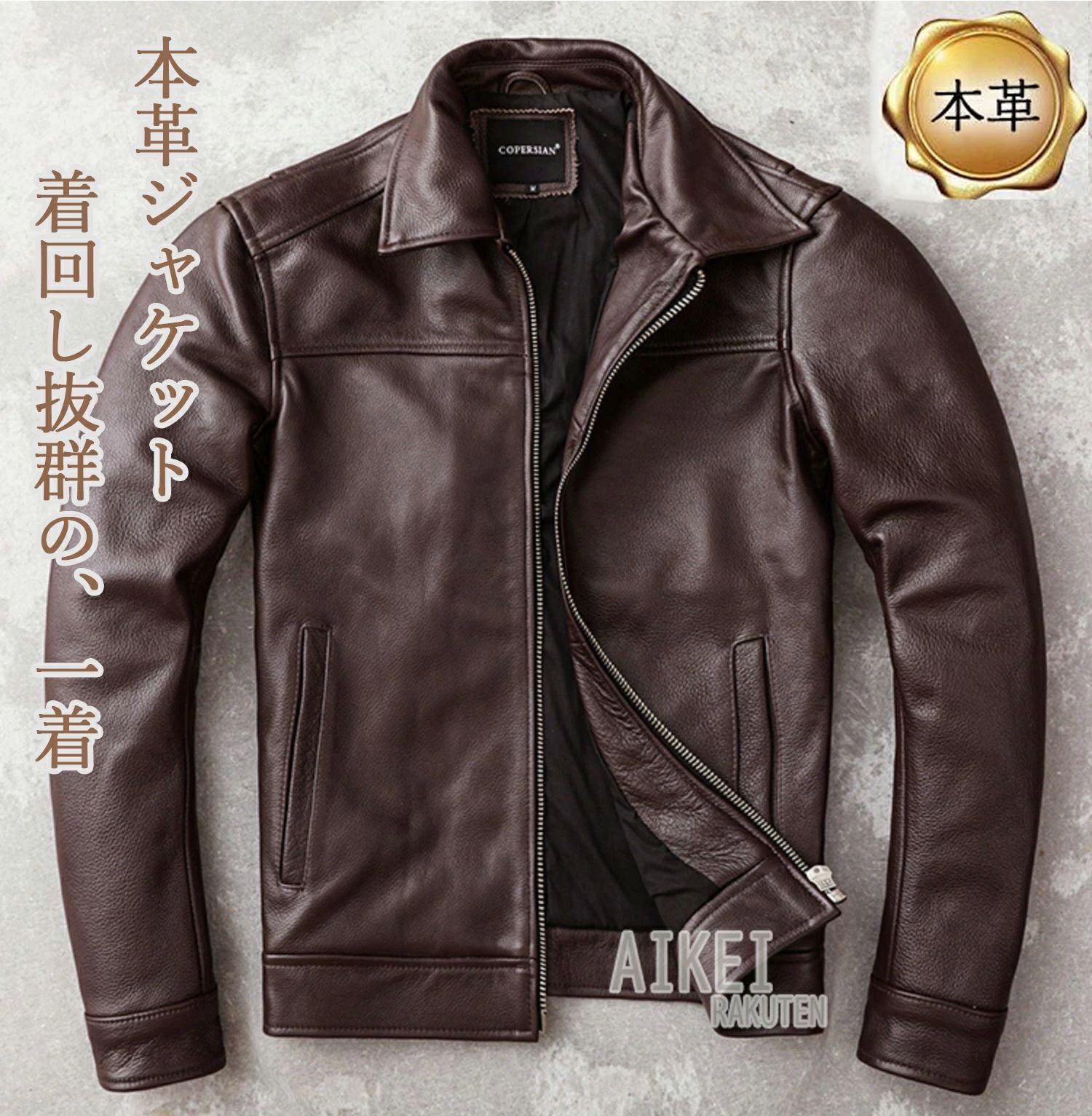 ラ 大きいサイズ 着痩 アウター 防風 防寒 ブルゾン スリム バイクジャケット 牛革 本革 革ジャン ライダースジャケット メンズ
