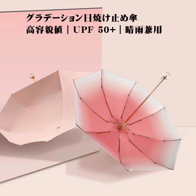 傘 レディース メンズ 8本骨 雨傘 長傘 大きめ 軽量 バンブーハンドル おしゃれ晴雨兼用 超撥水 日傘 ジャンプ傘 かさ カサ 折れ