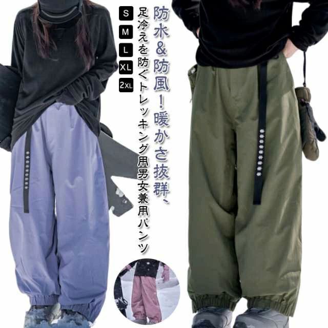楽天市場】スノーパンツ スキーウェア 裏起毛 スキーパンツ