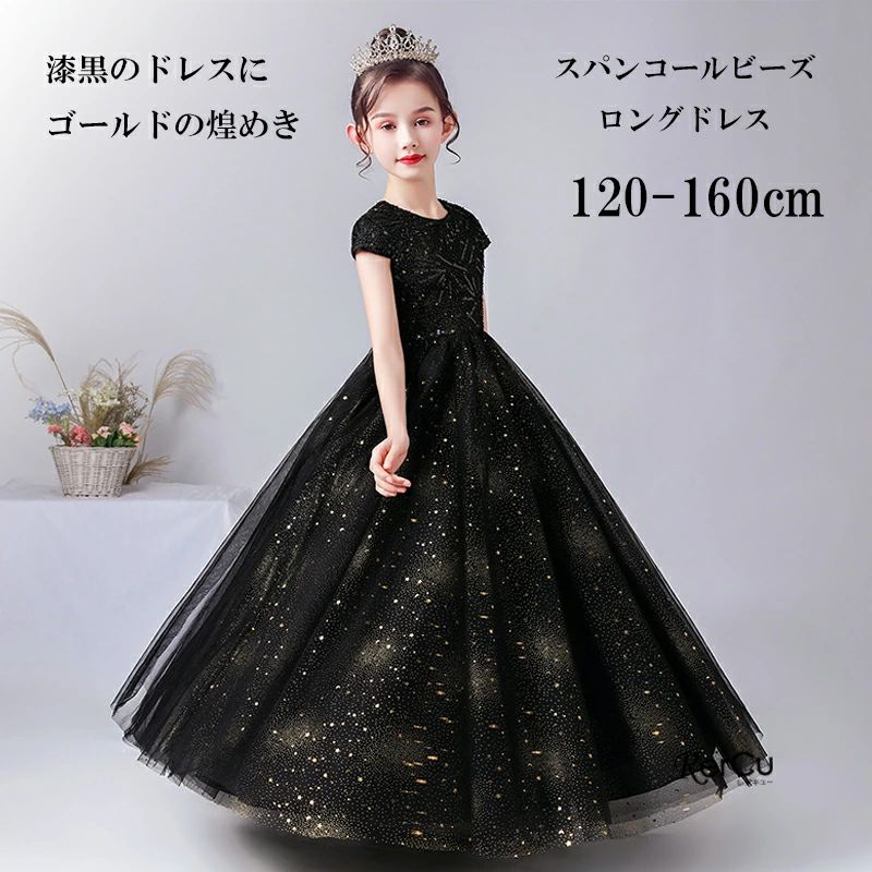高級ロ 七五三ドレス ジュニアドレス 子供発表会ドレス キッズドレス 子供ドレス こども キッズ 子ども 発表会ドレス 子供ドレス