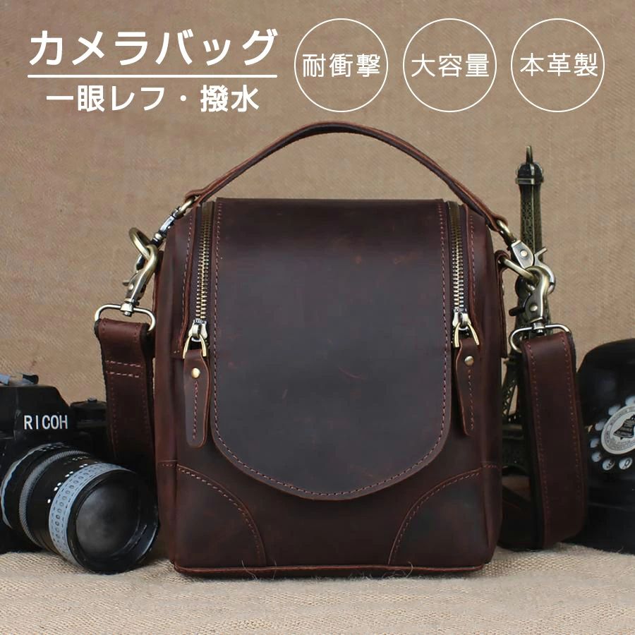 カメラケー ミラーレス ダークブラウン 経年変化 ビンテージ 一眼レフ対応 ショルダーバッグ カメラバッグ 本革 正規品厚手牛革
