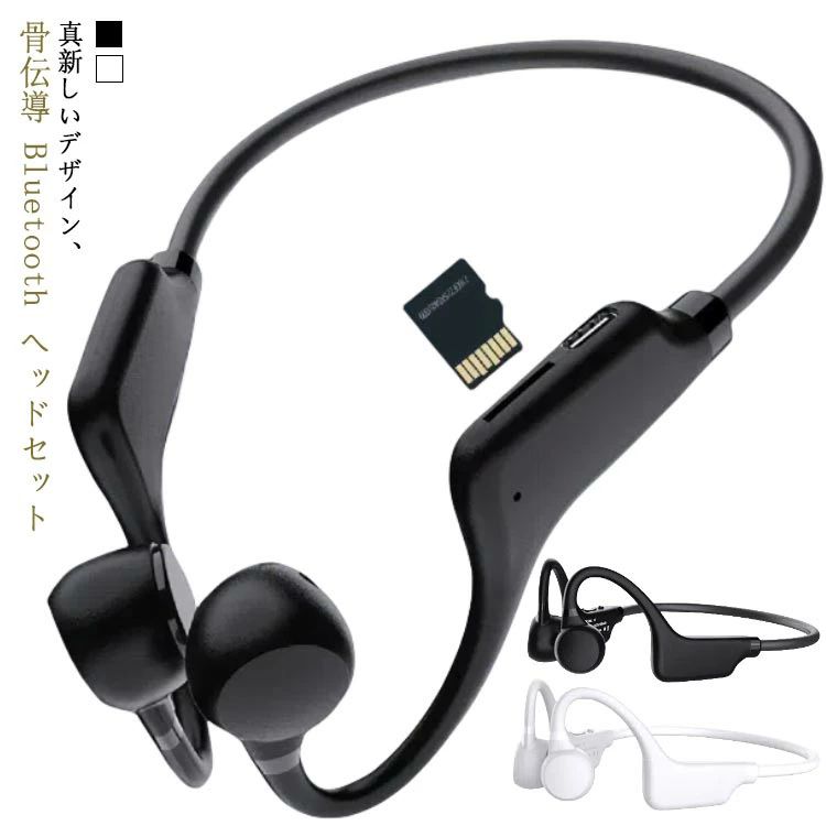 【楽天市場】ワイ 耳を塞がないヘッドセット サイクリング トレーニング ランニング ヘッドホン スポーツ 耐汗性 防水 マイク付き