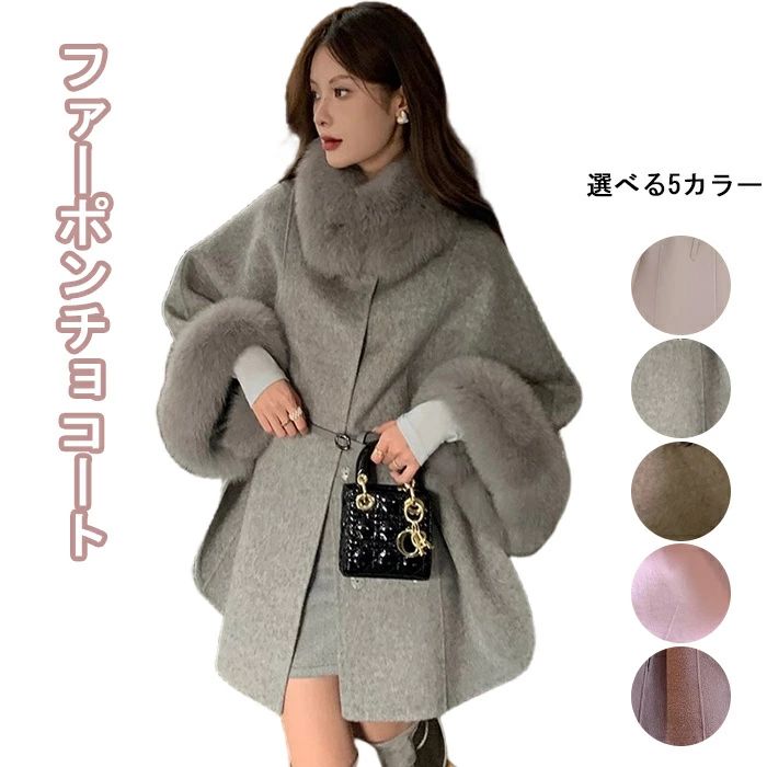 レディース コート ジャケット 冬服 きれいめ 20代 30代 40代 軽量 暖かい 人気 秋 冬 高級 超ロ ファー付