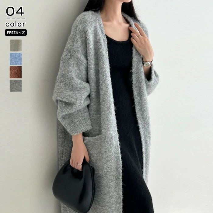 カーディガン ロング丈 ニットカーディガン 厚手 レディース ニットトップス セ