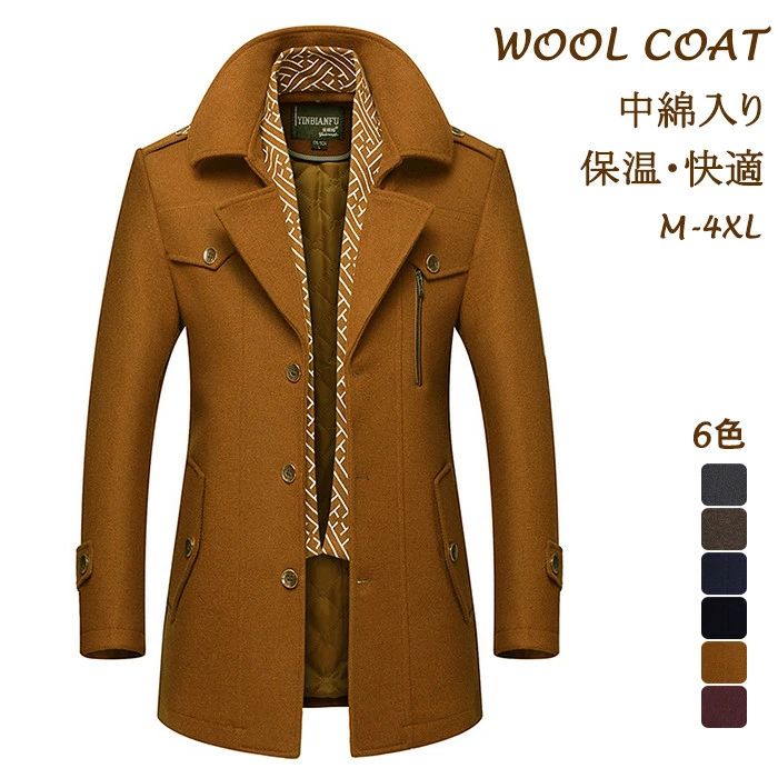 メンズコート ウール混 ミドル丈コート ビジネス ブレザー 冬服 アウター 厚手 テーラードコート 重ね着風 ダブ