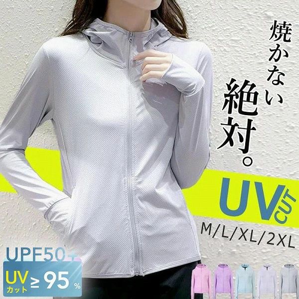 日焼け止め服 レディース パーカー UVカット フード付き 長袖 紫外線対策 指穴 メッシュ