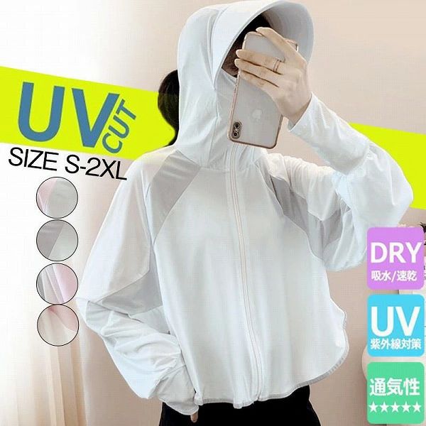 ラッシュガード レディース UVカット パーカー UVパーカー 紫外線対策 長袖 フード付き