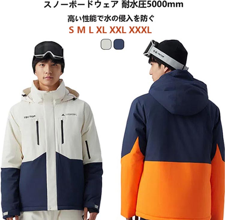 楽天市場】FNS49 スノボウェア ウェア ジャケット UNIVERSE JACKET