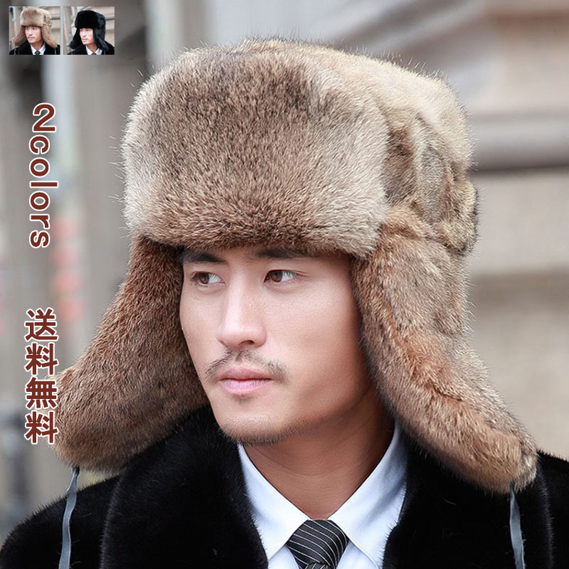 楽天市場】ミュールバウアー ラビットファー ウシャンカ リアルファー