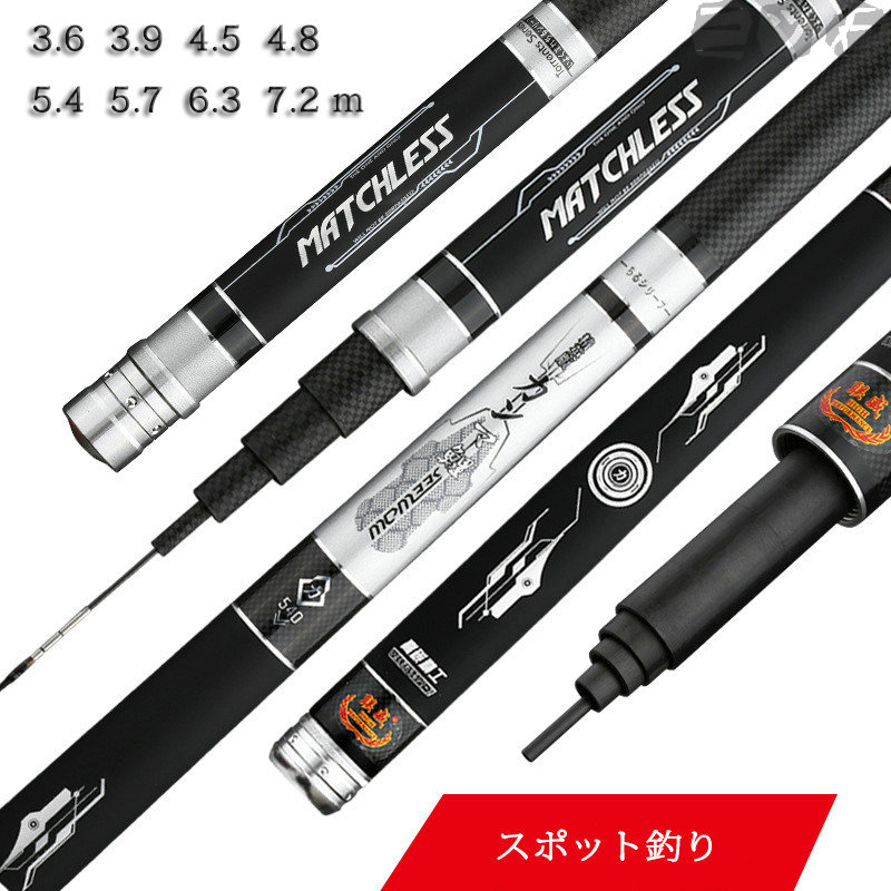 3.6m、3.9m、4 釣りざお アウトドア フィッシング 海釣り 釣り具 つりざお カーボン製 釣具 釣り入門 カジュアル 釣 ロッド 釣竿