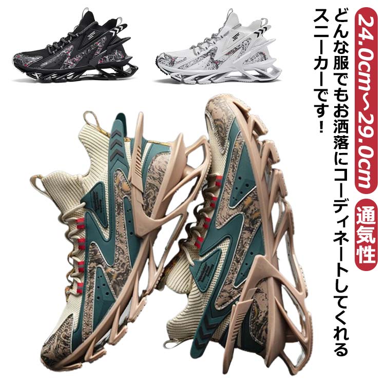 ウォーキングシ 男性 運動靴 カジュアルシューズ スニーカー 大きいサイズ 通気性 メッシュ 送料無料 メンズスニーカー 高品質